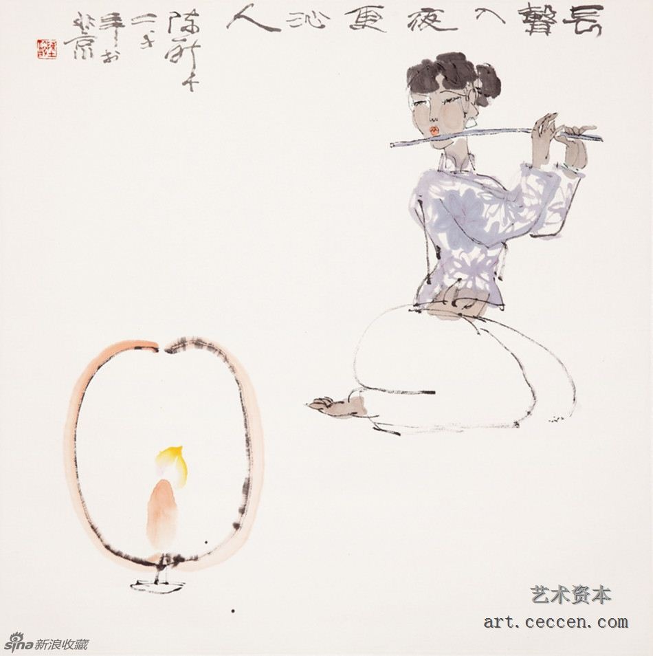陈醉 长声入夜更沁人